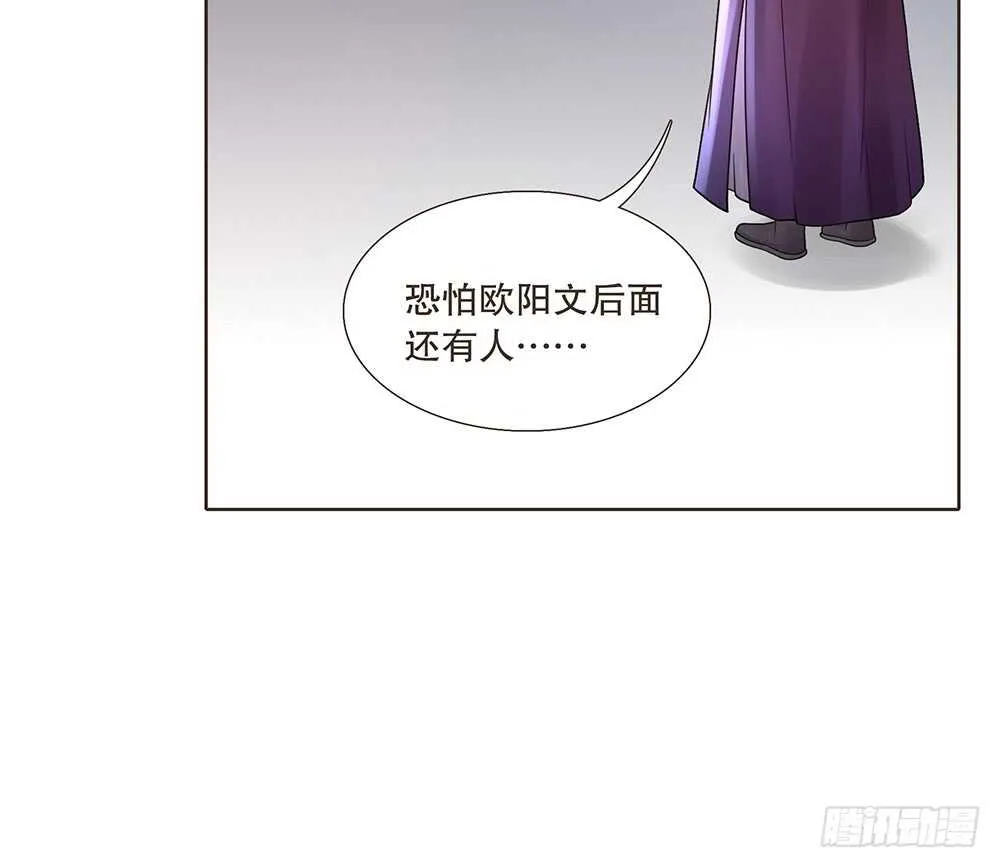 暗杀 第53页