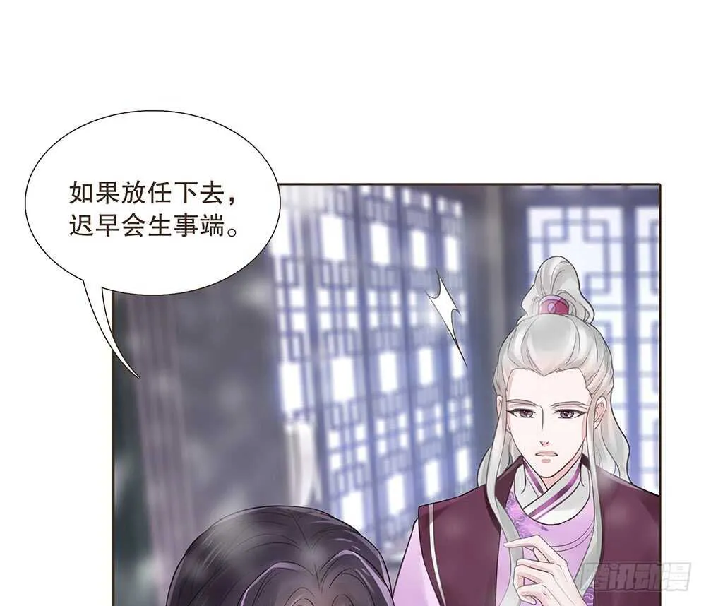 暗杀 第60页