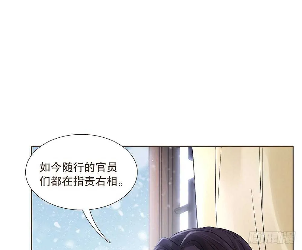 暗杀 第65页