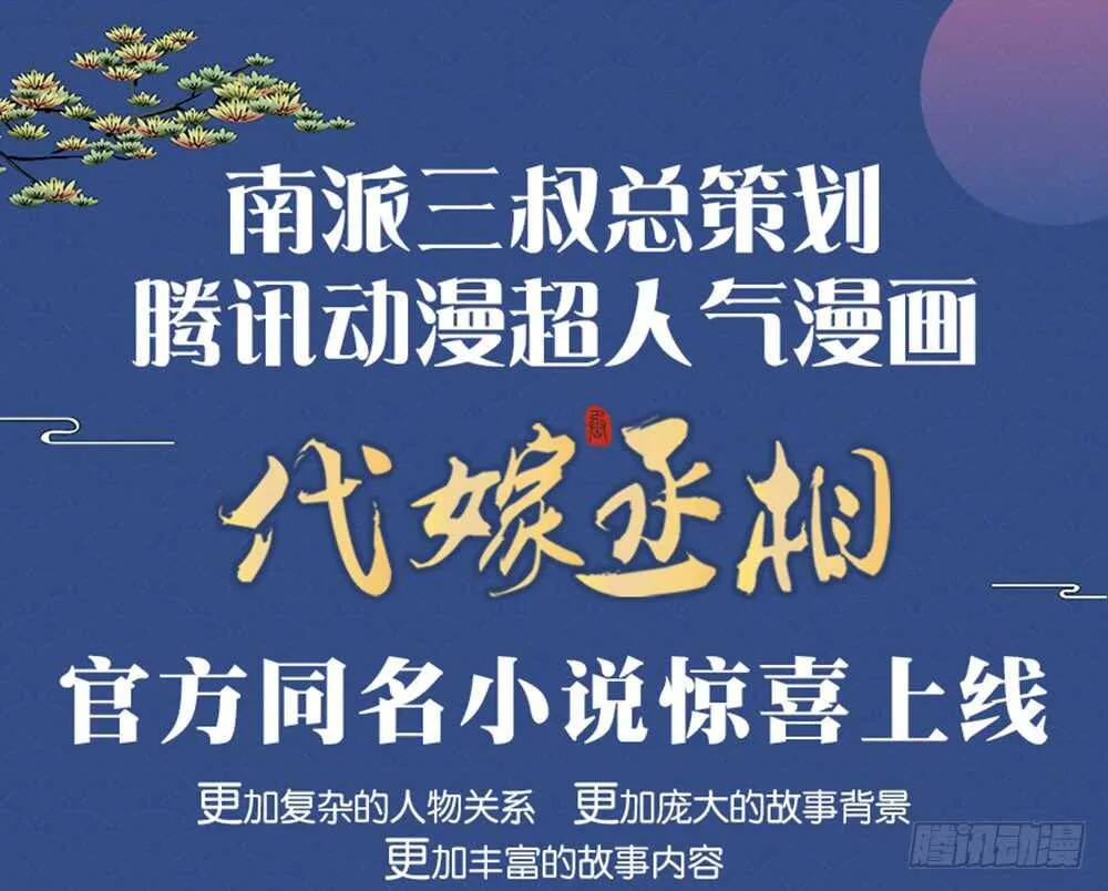 暗杀 第87页