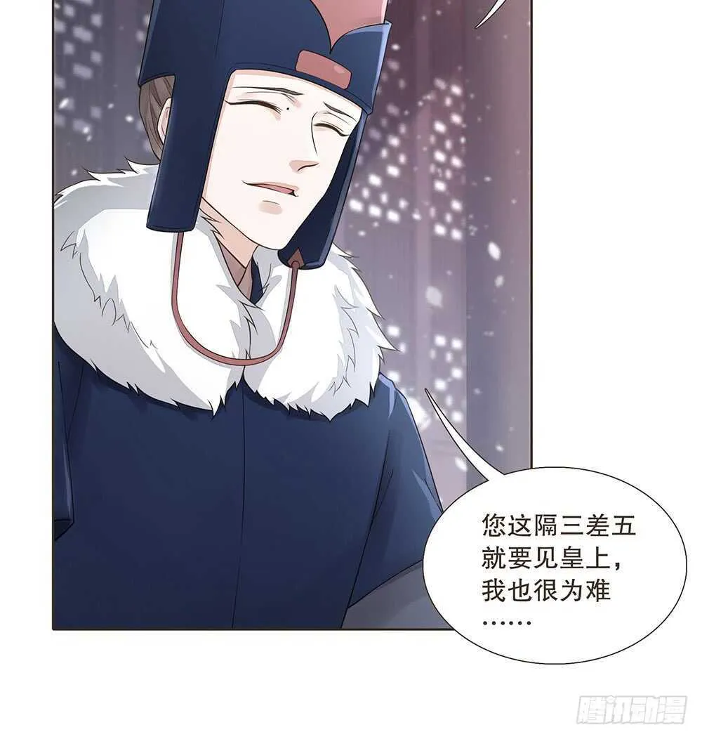 放心 第8页