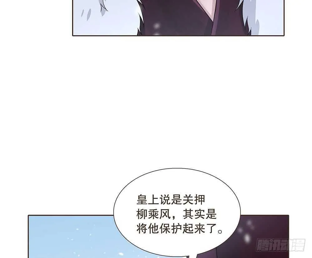放心 第21页