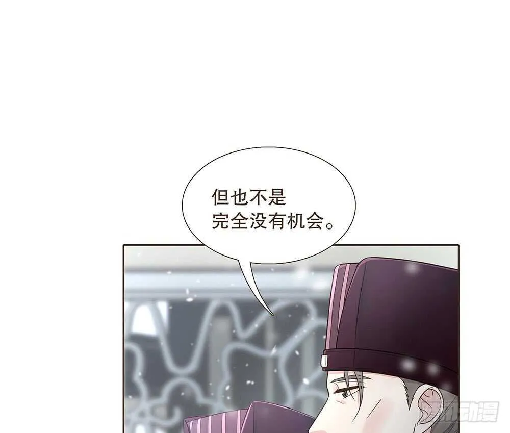 放心 第26页
