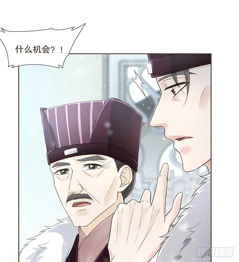 放心 第28页