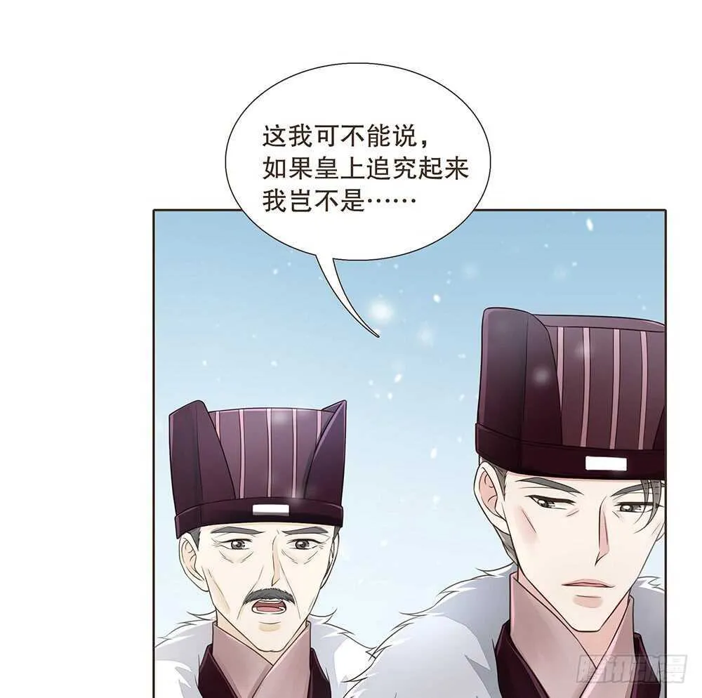 放心 第30页