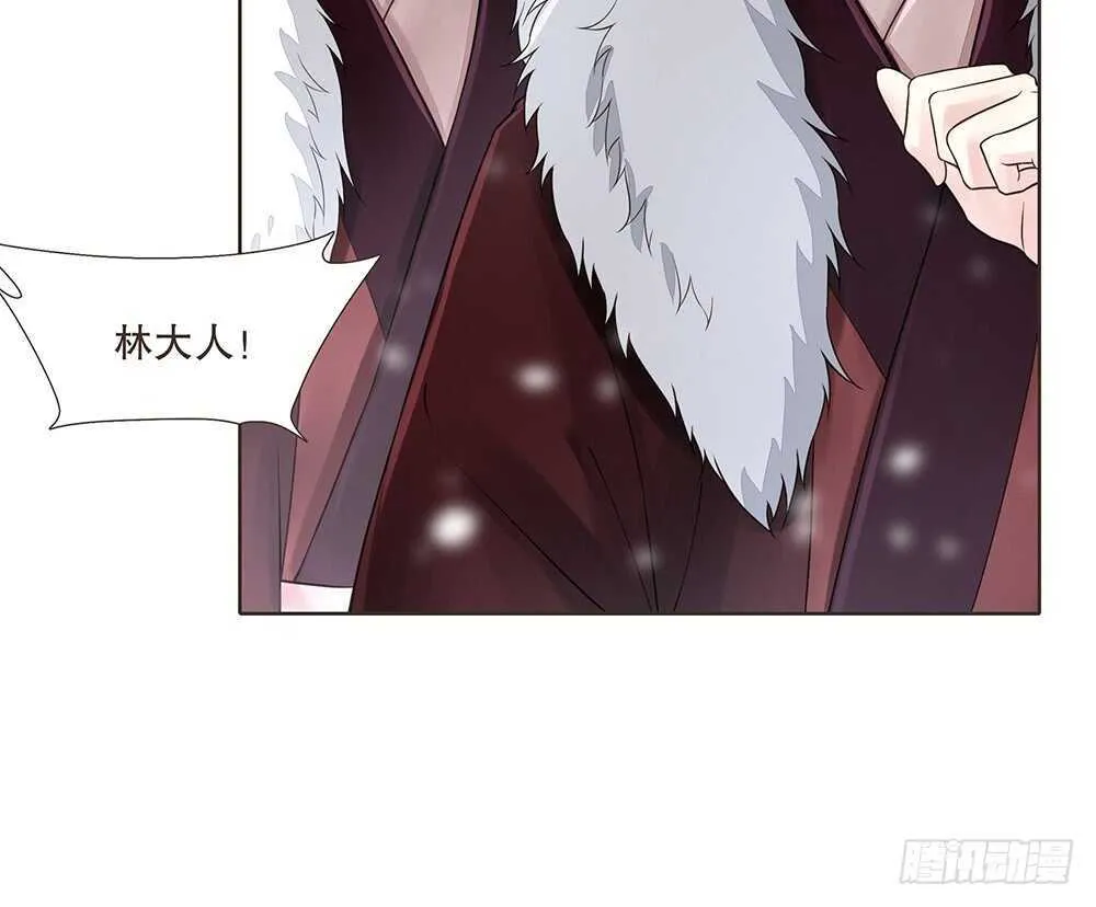 放心 第31页