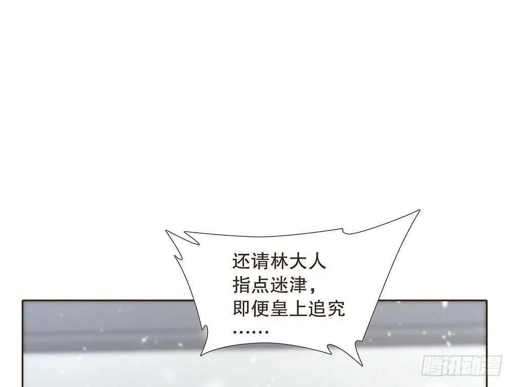 放心 第32页