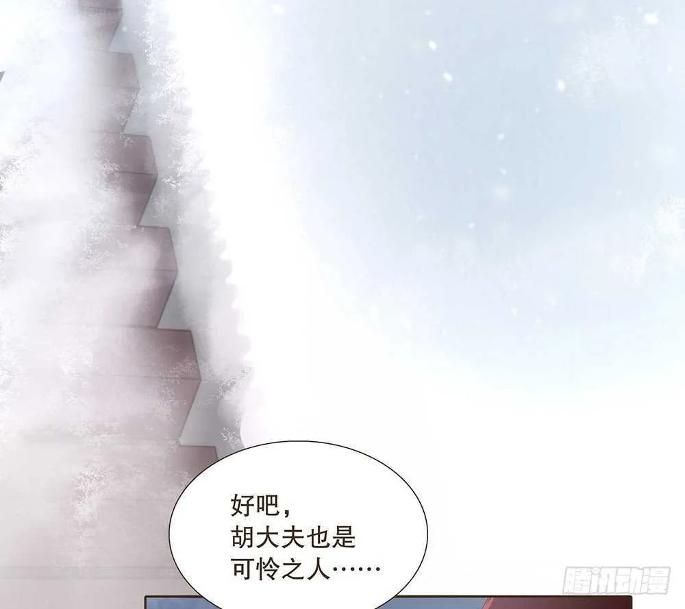 放心 第36页