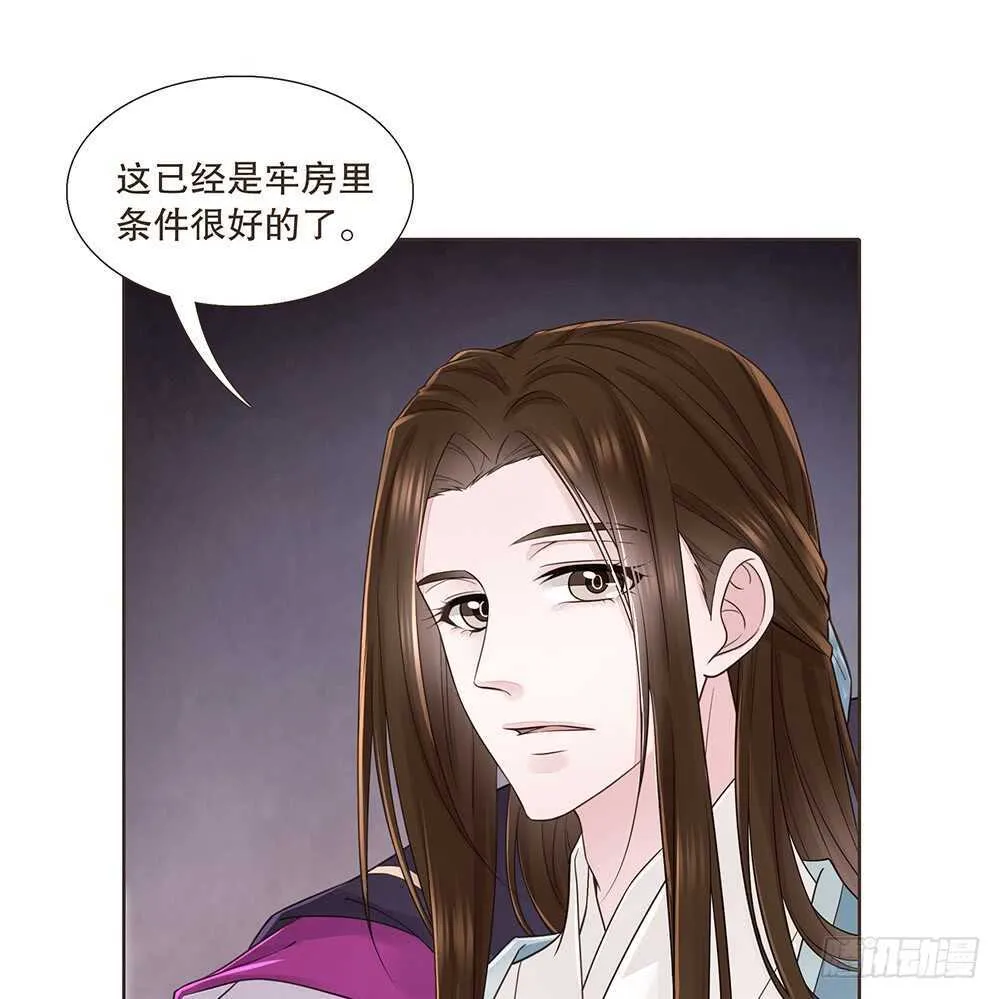 放心 第55页