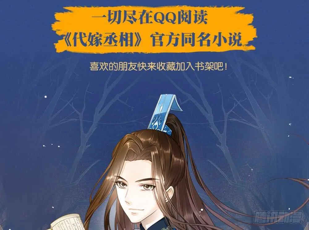 放心 第89页
