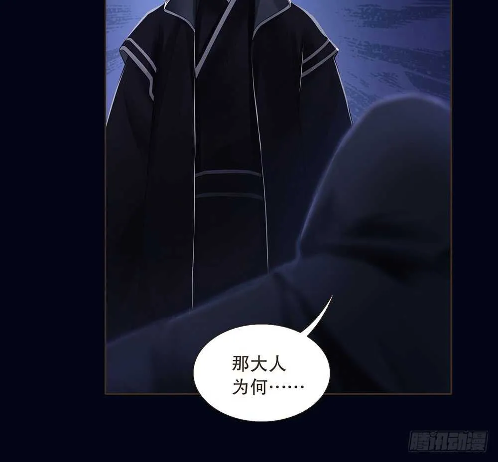 提审 第33页