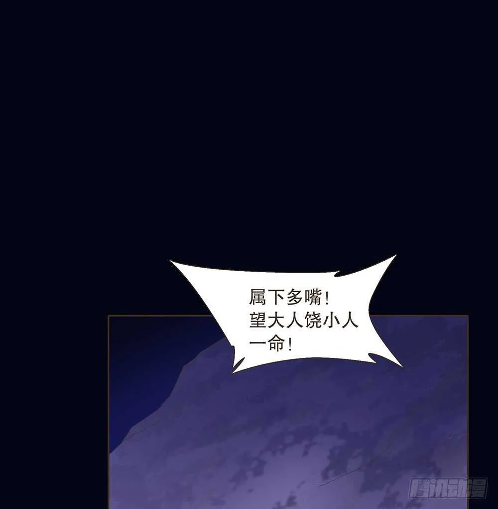 提审 第37页