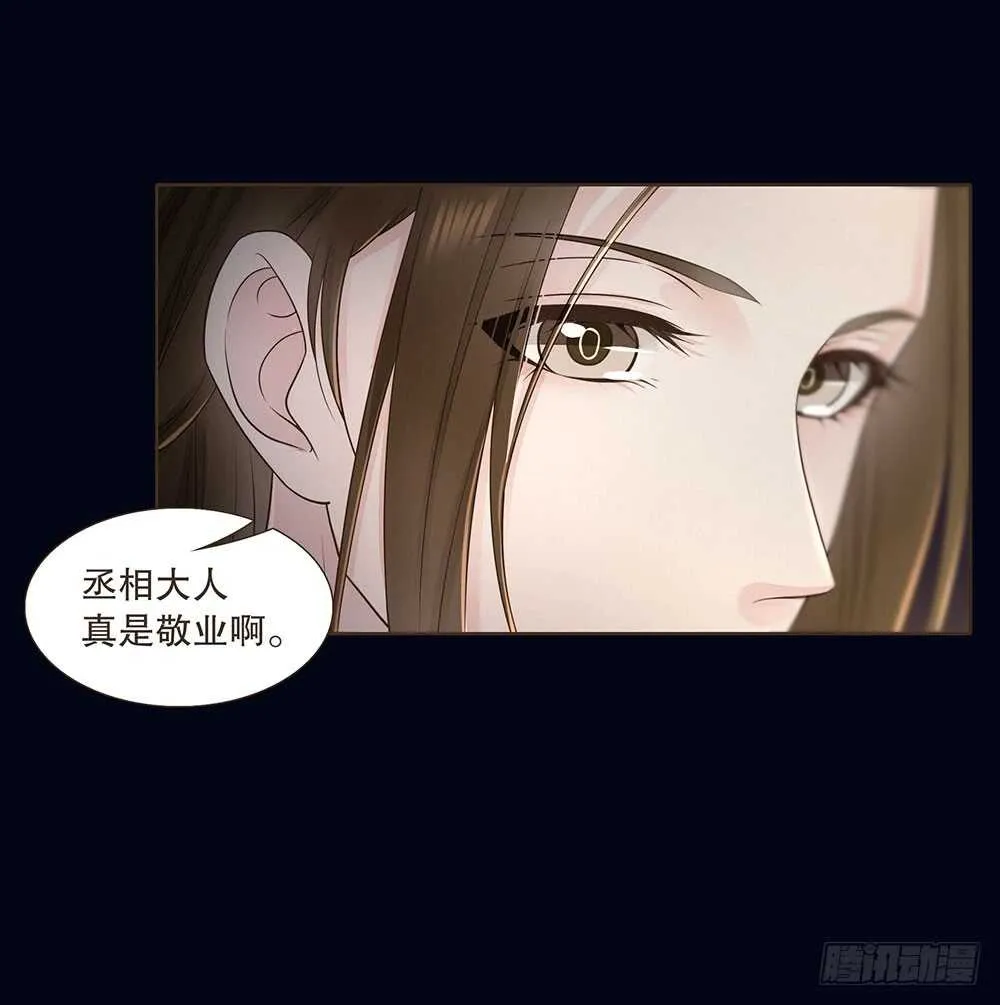 提审 第65页