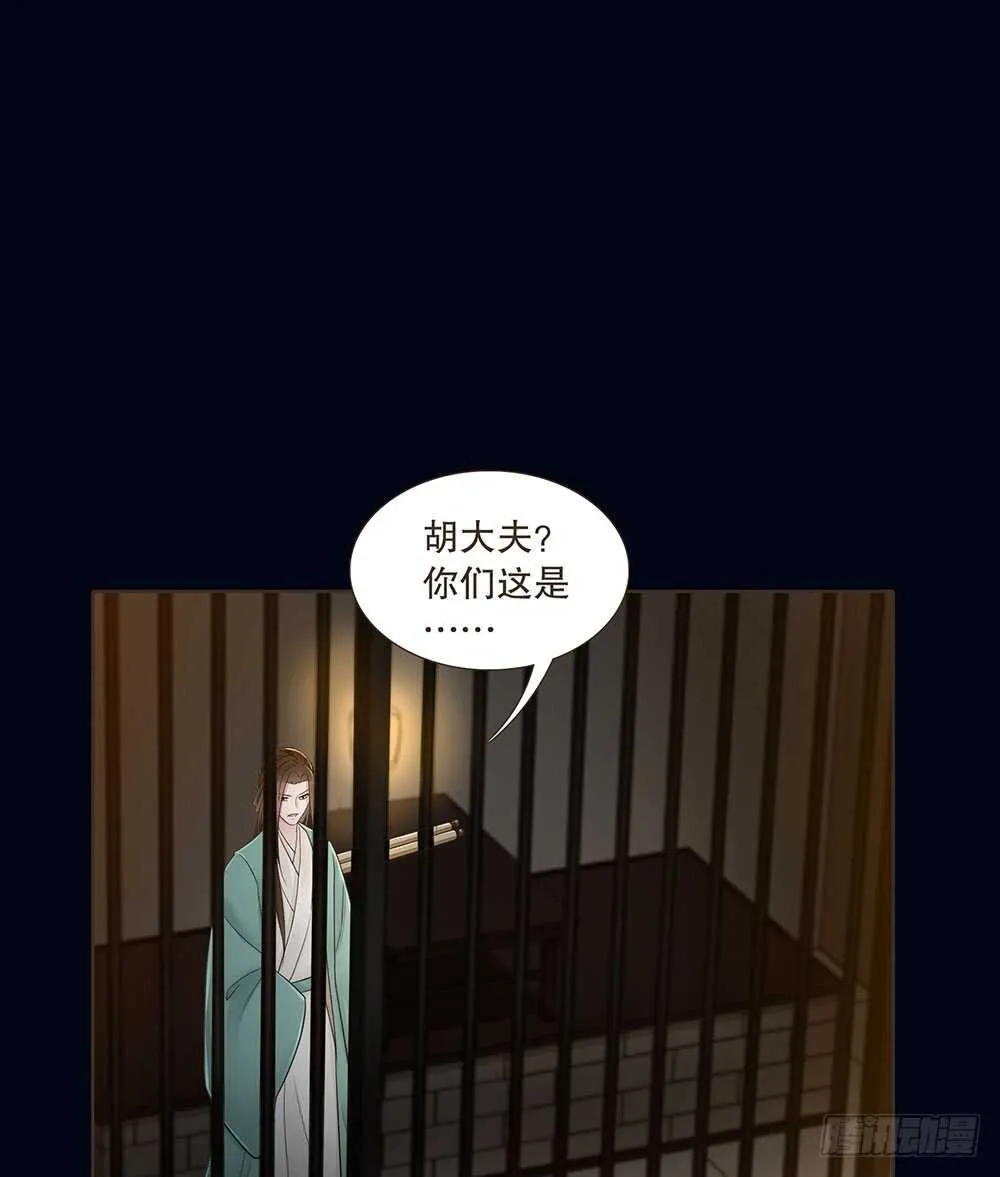 提审 第66页