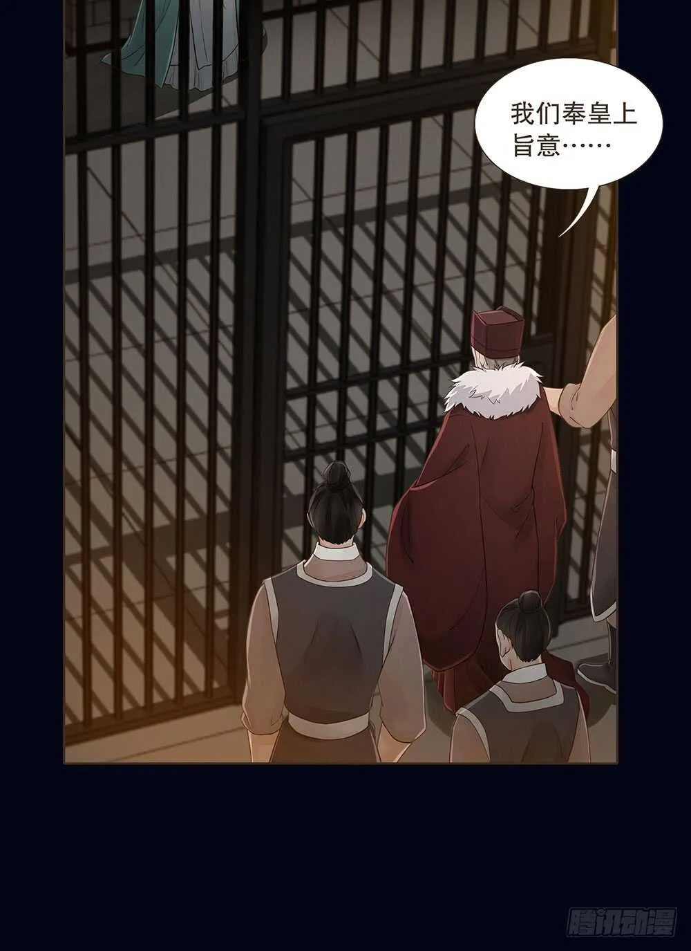 提审 第67页