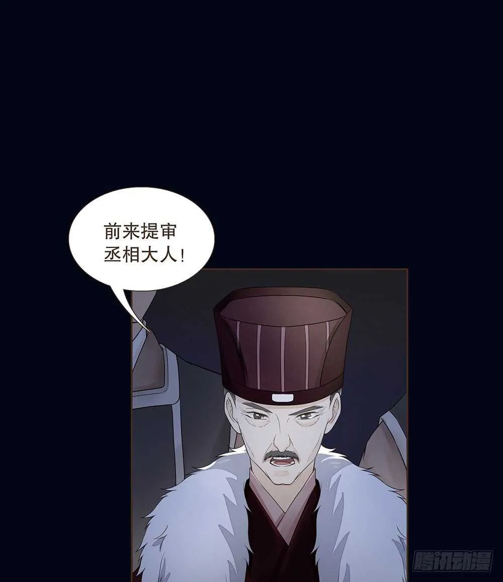 提审 第68页