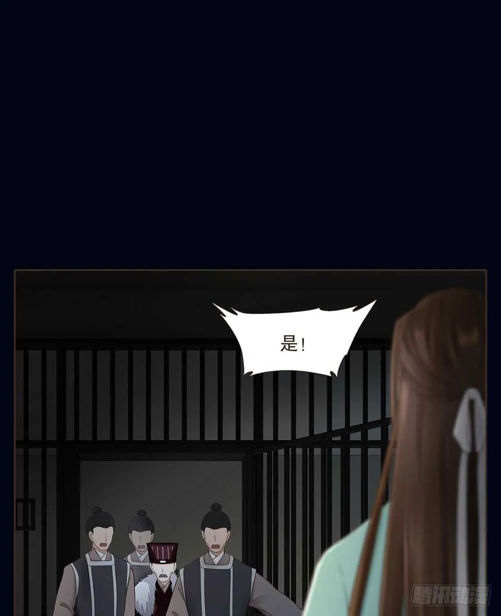 提审 第72页