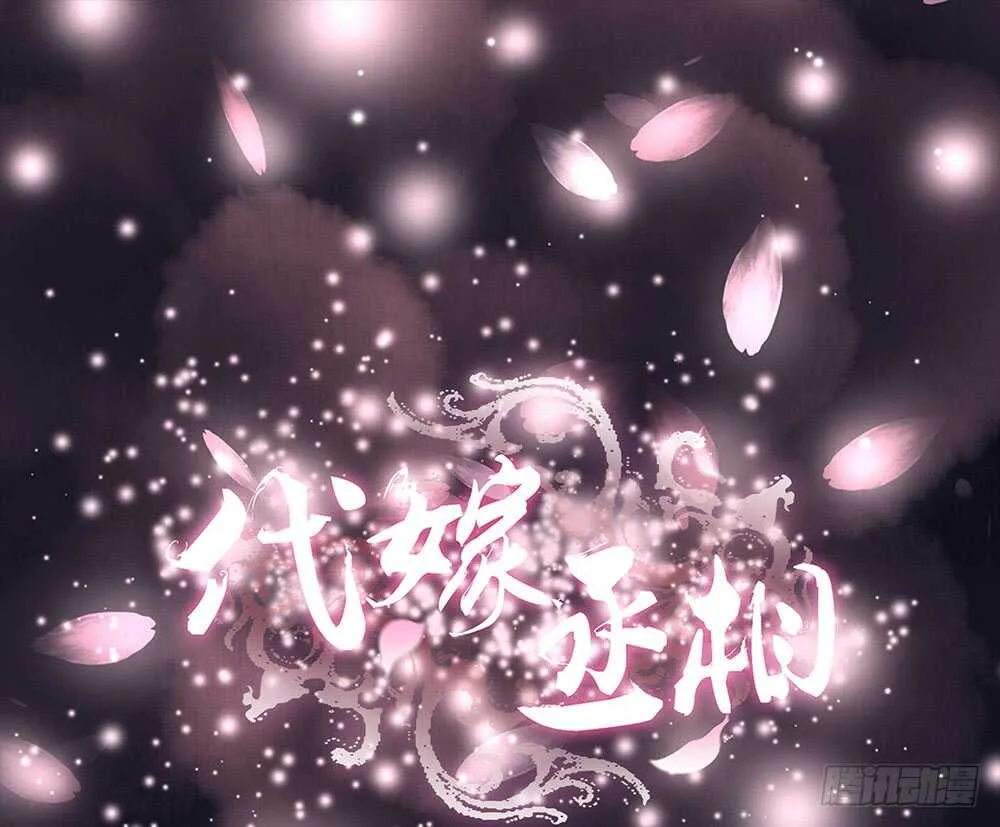 圣旨 第1页