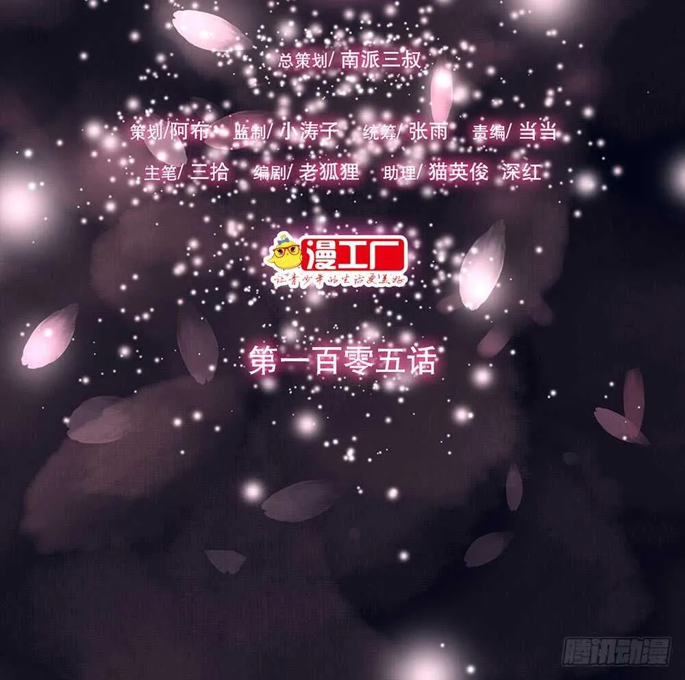 圣旨 第2页