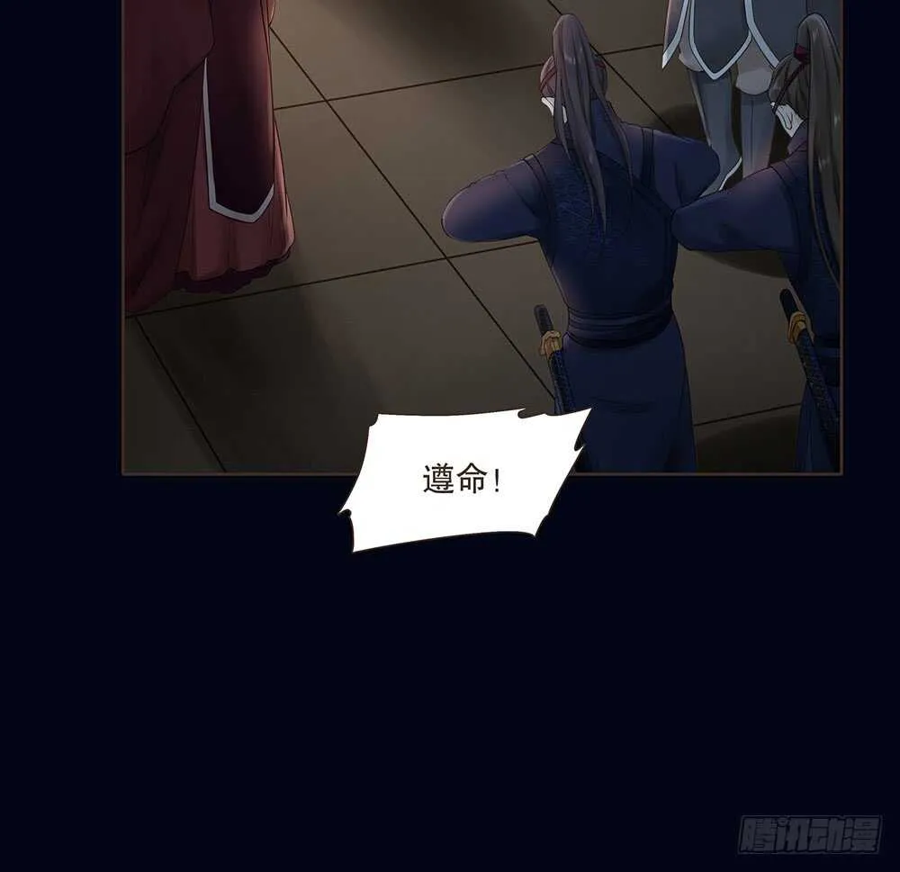 圣旨 第19页