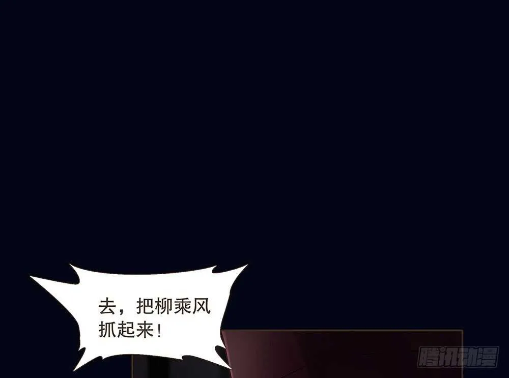 圣旨 第22页