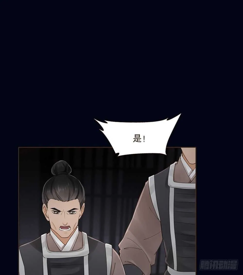 圣旨 第24页
