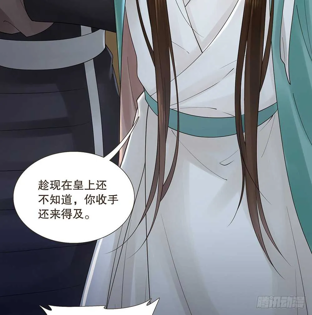圣旨 第32页