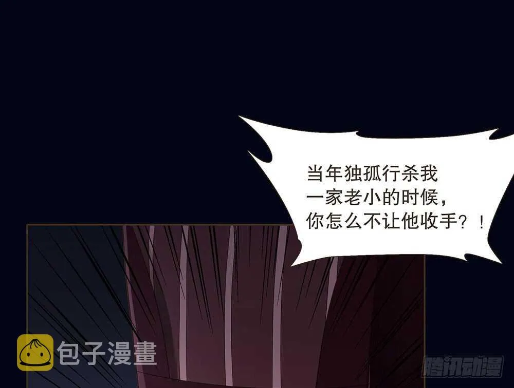 圣旨 第35页