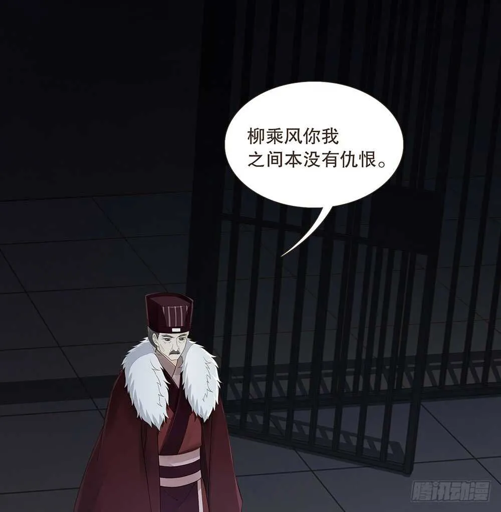 圣旨 第37页
