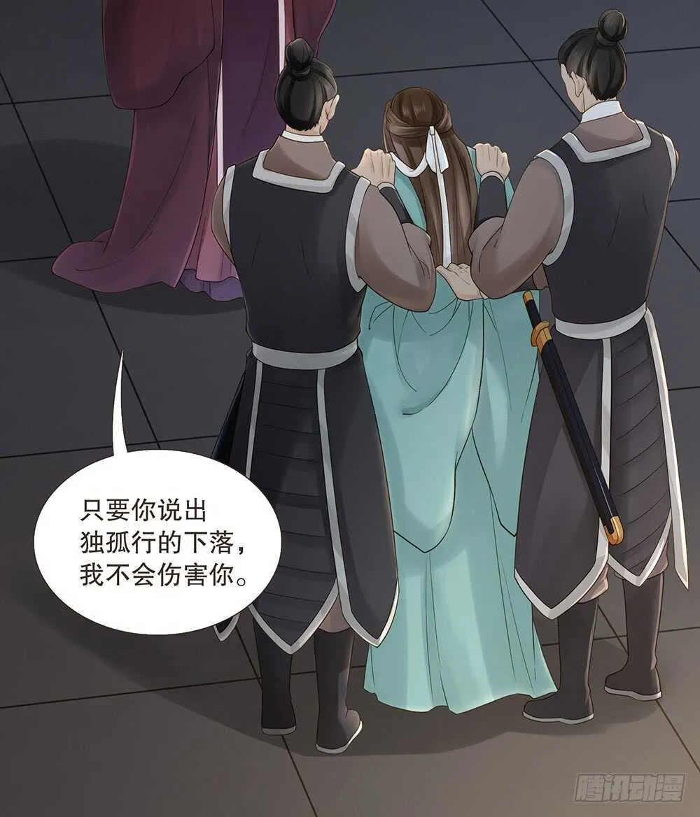 圣旨 第38页