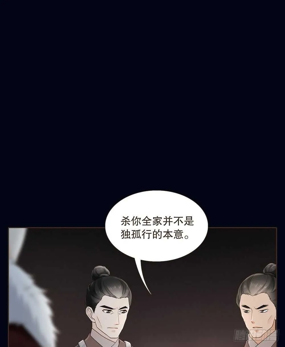 圣旨 第42页