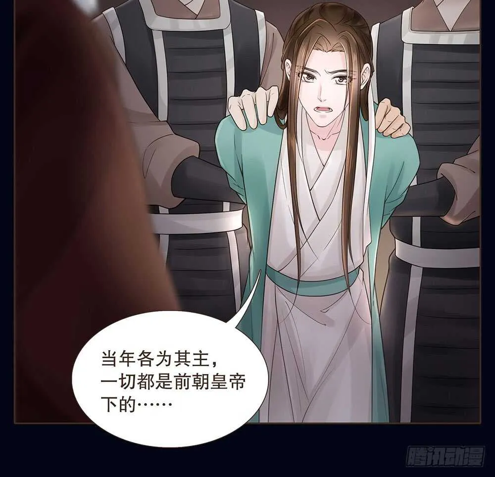 圣旨 第43页