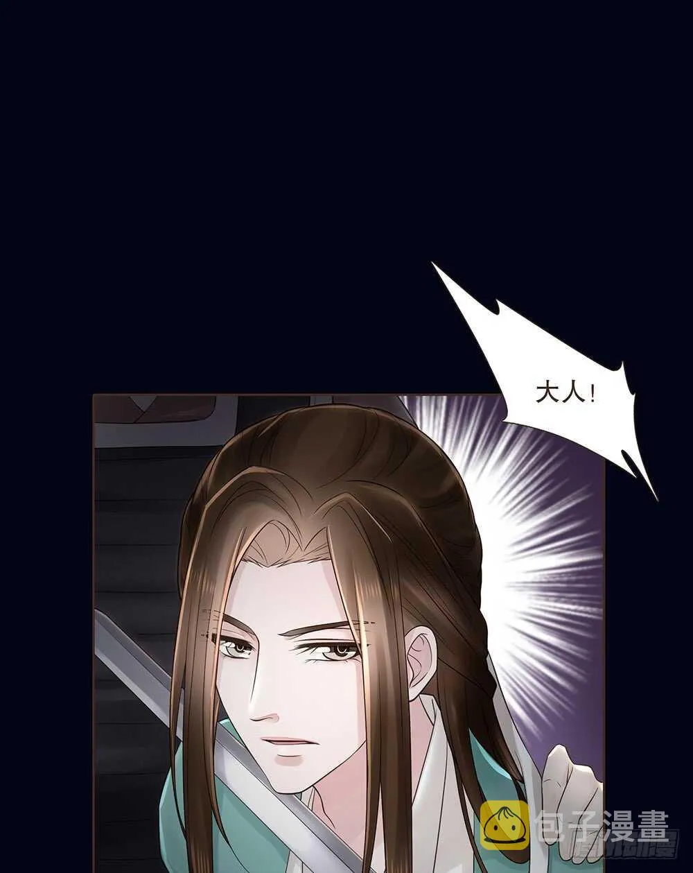 圣旨 第44页