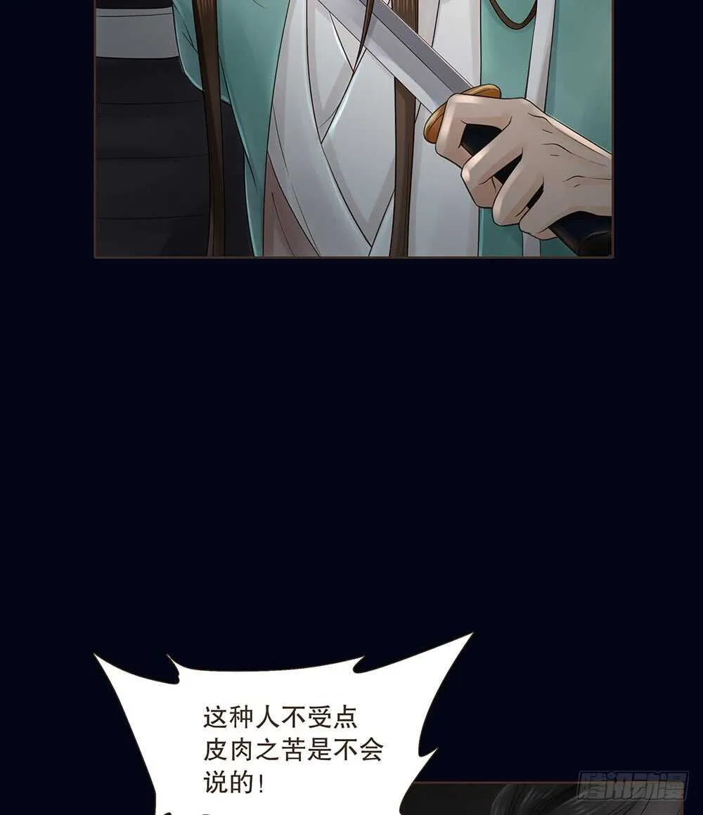 圣旨 第45页