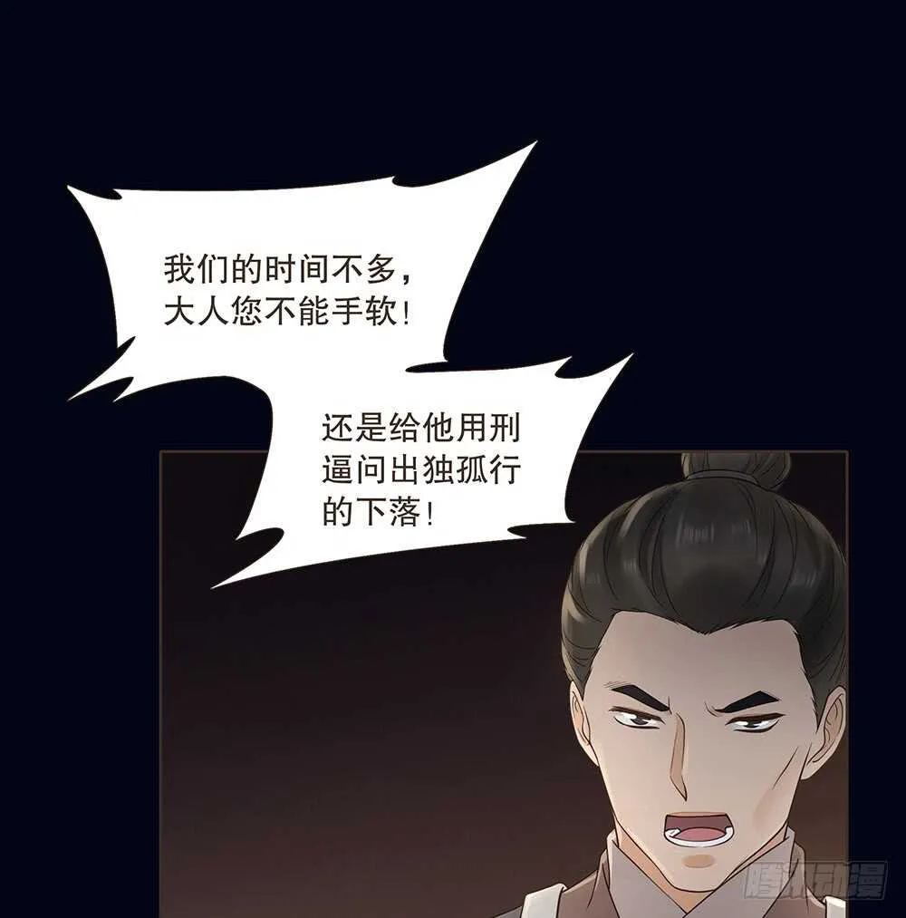 圣旨 第49页