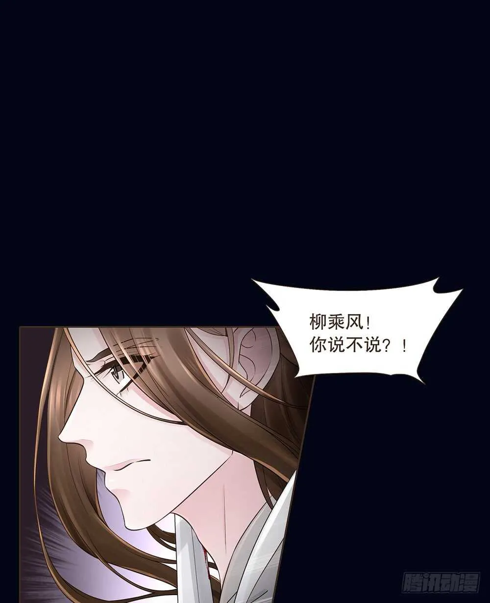 圣旨 第51页
