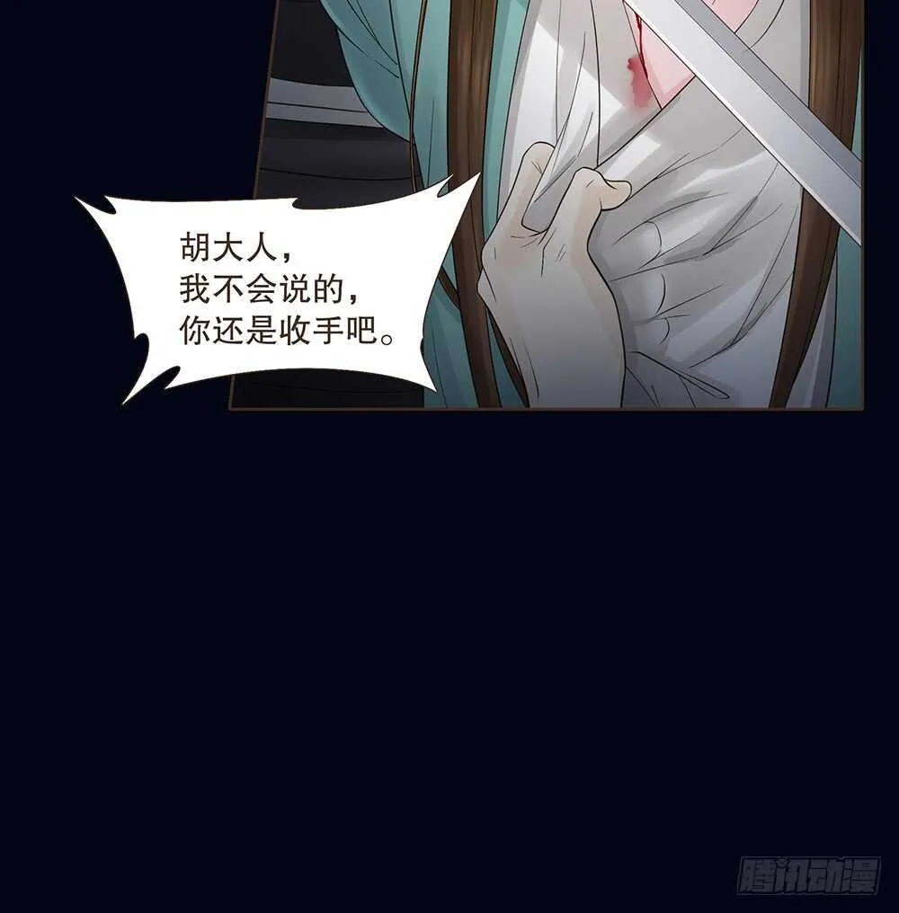 圣旨 第53页