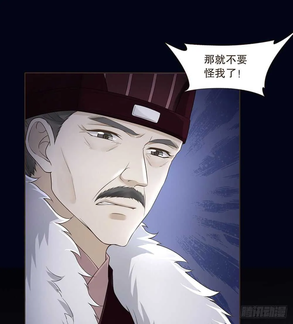 圣旨 第54页