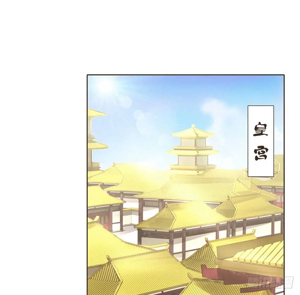 圣旨 第60页