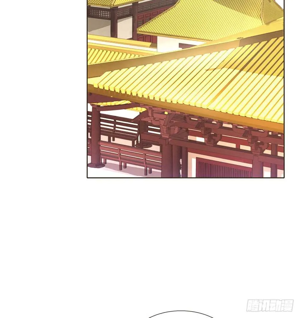 圣旨 第61页