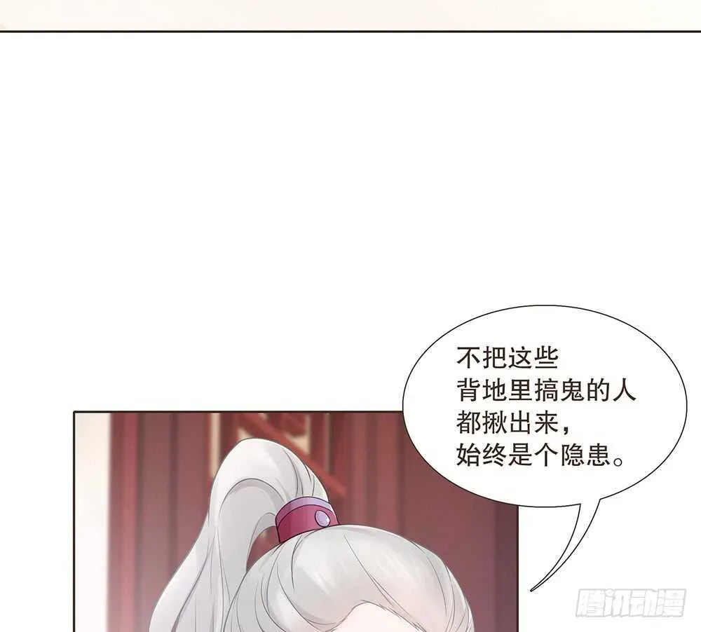 圣旨 第63页