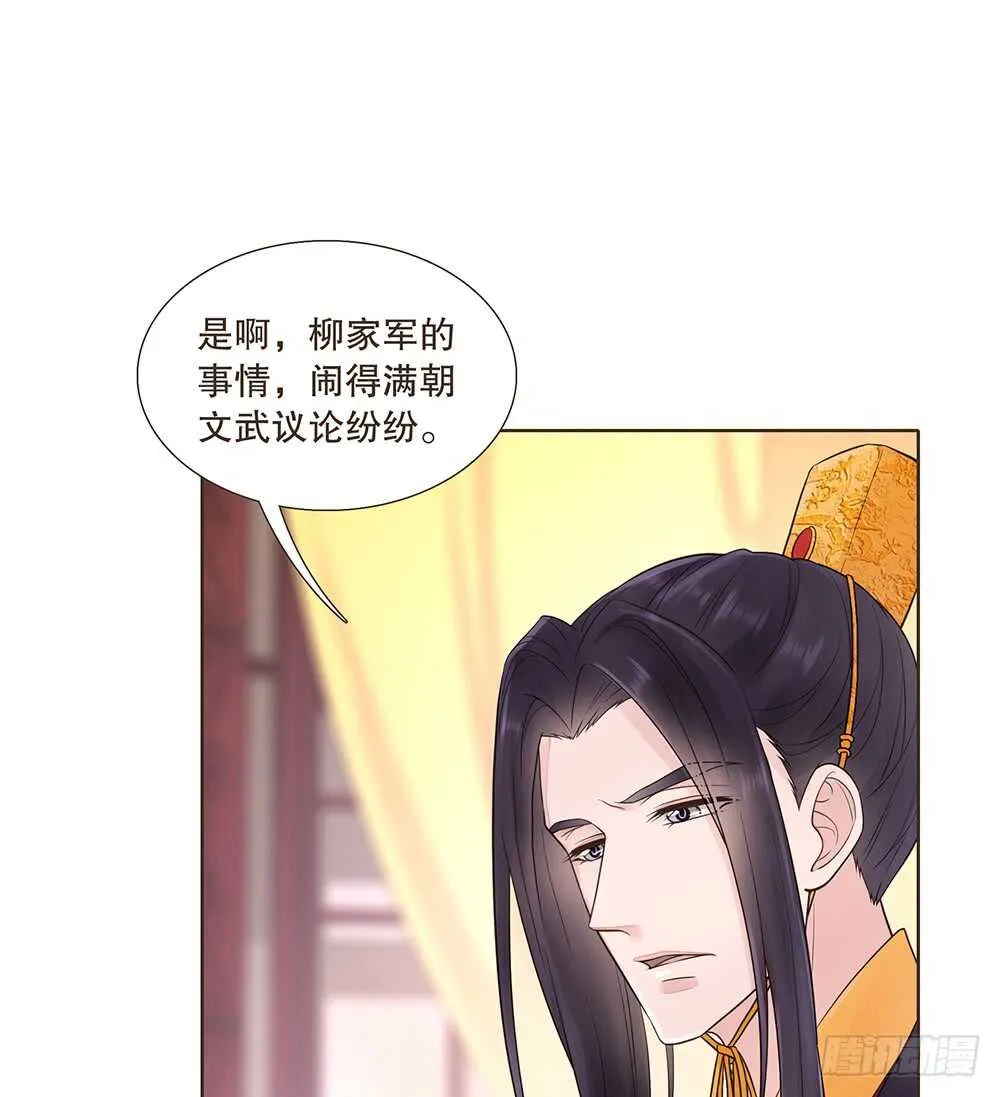 圣旨 第65页