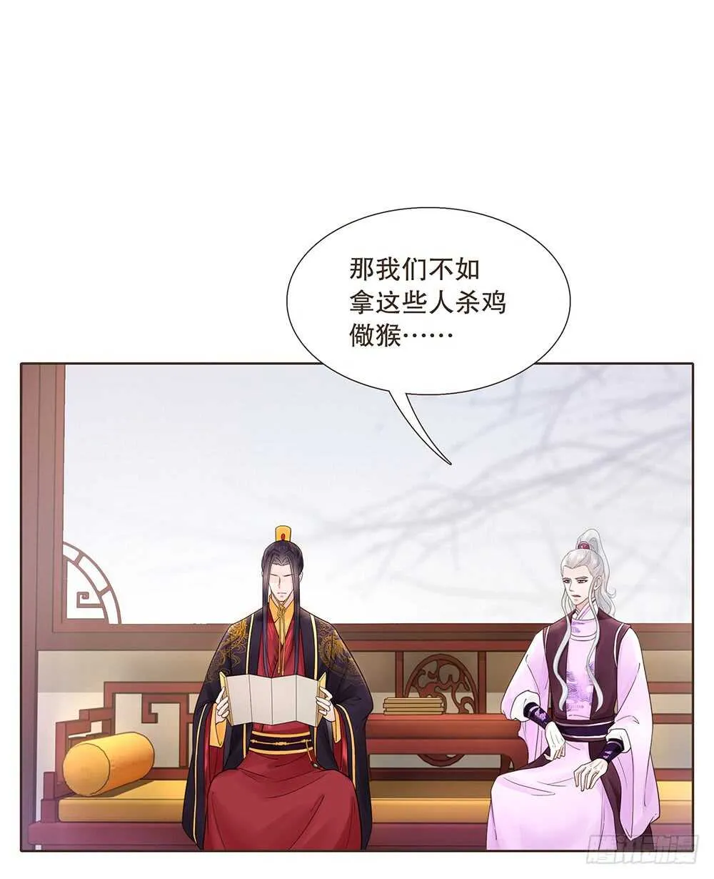 圣旨 第67页