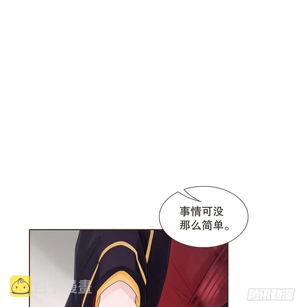 圣旨 第70页