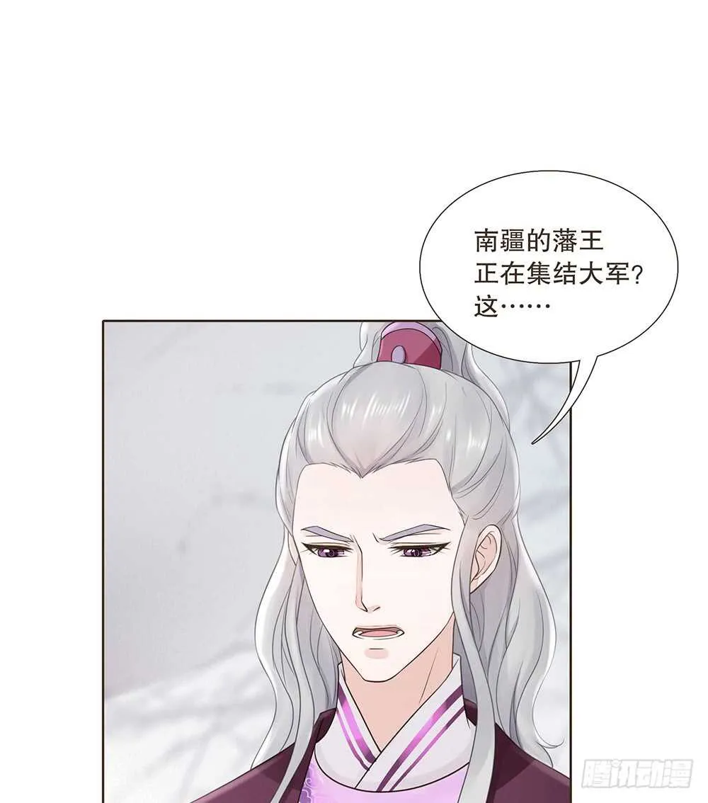 圣旨 第74页