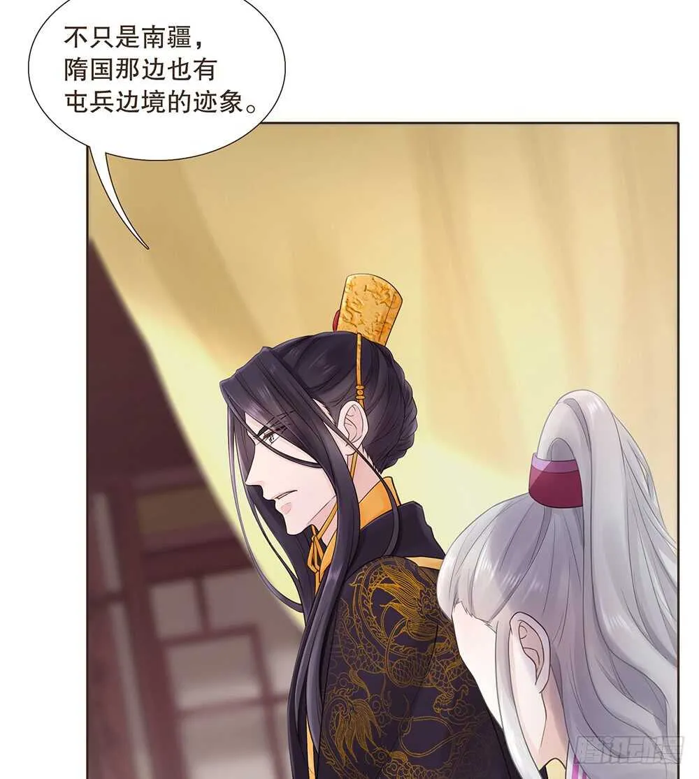 圣旨 第76页