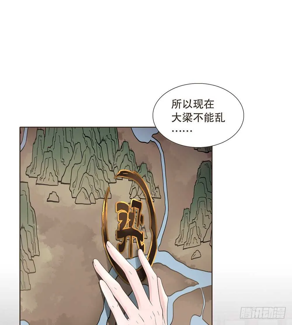圣旨 第78页