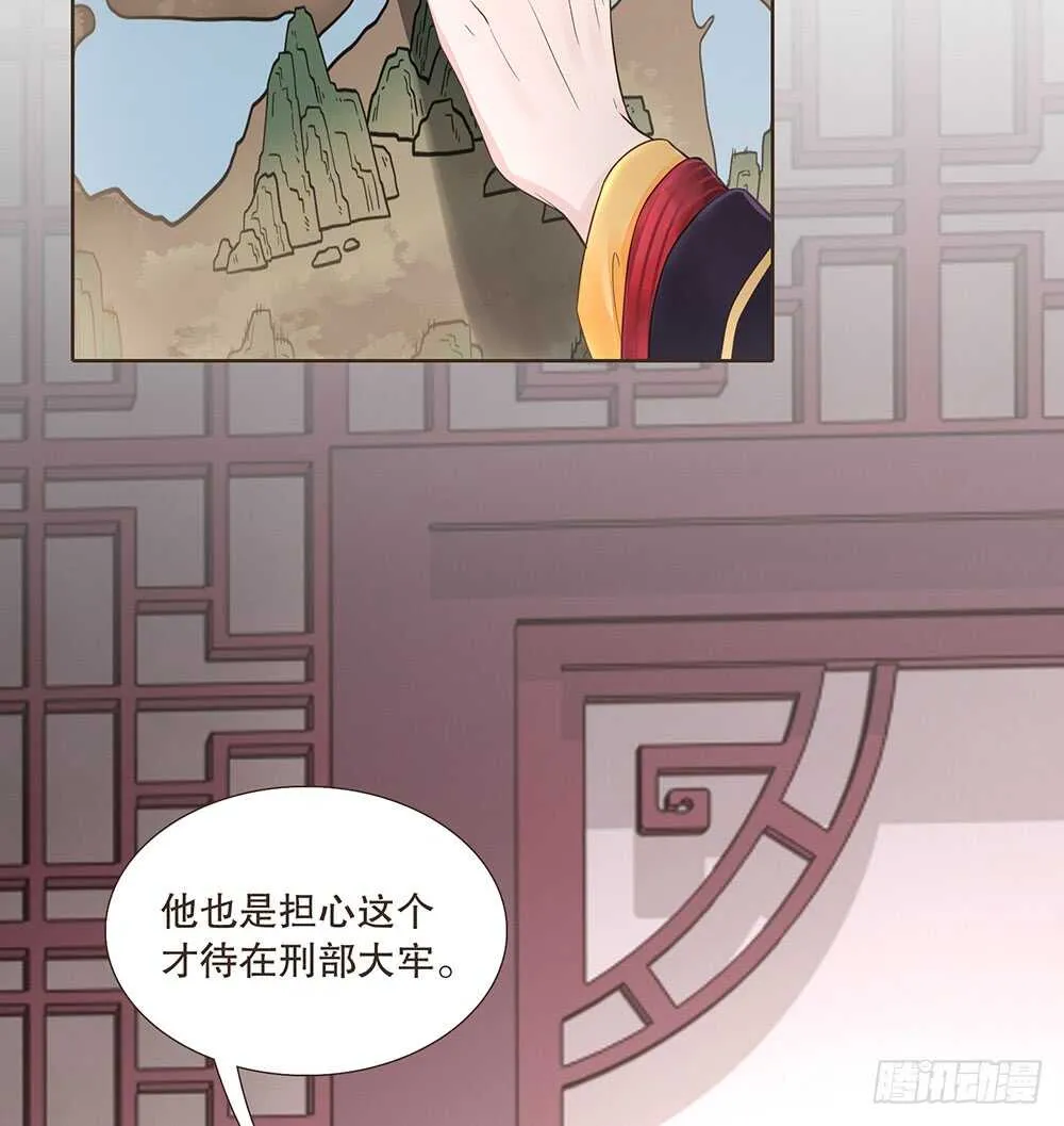 圣旨 第79页