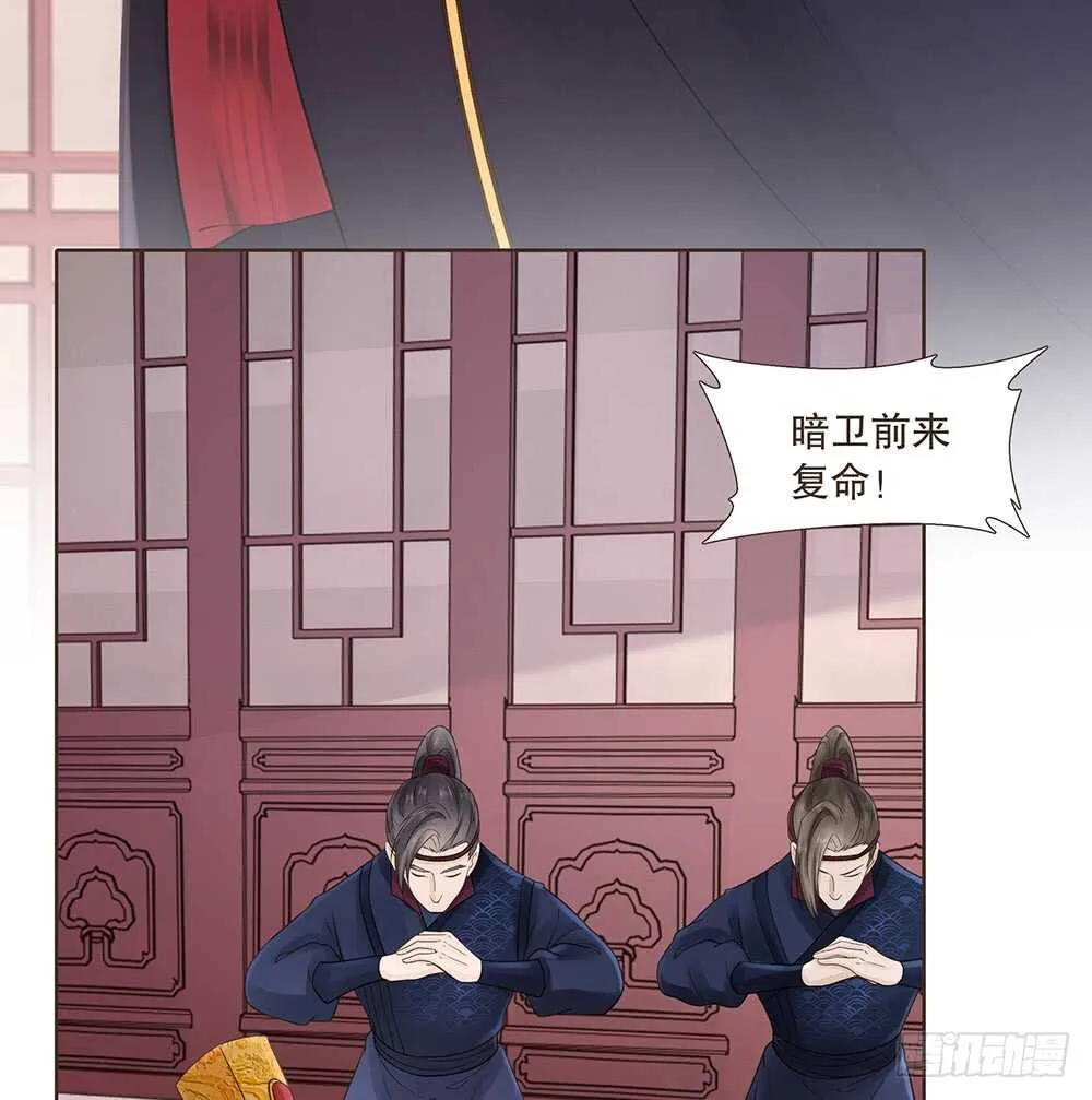 圣旨 第82页