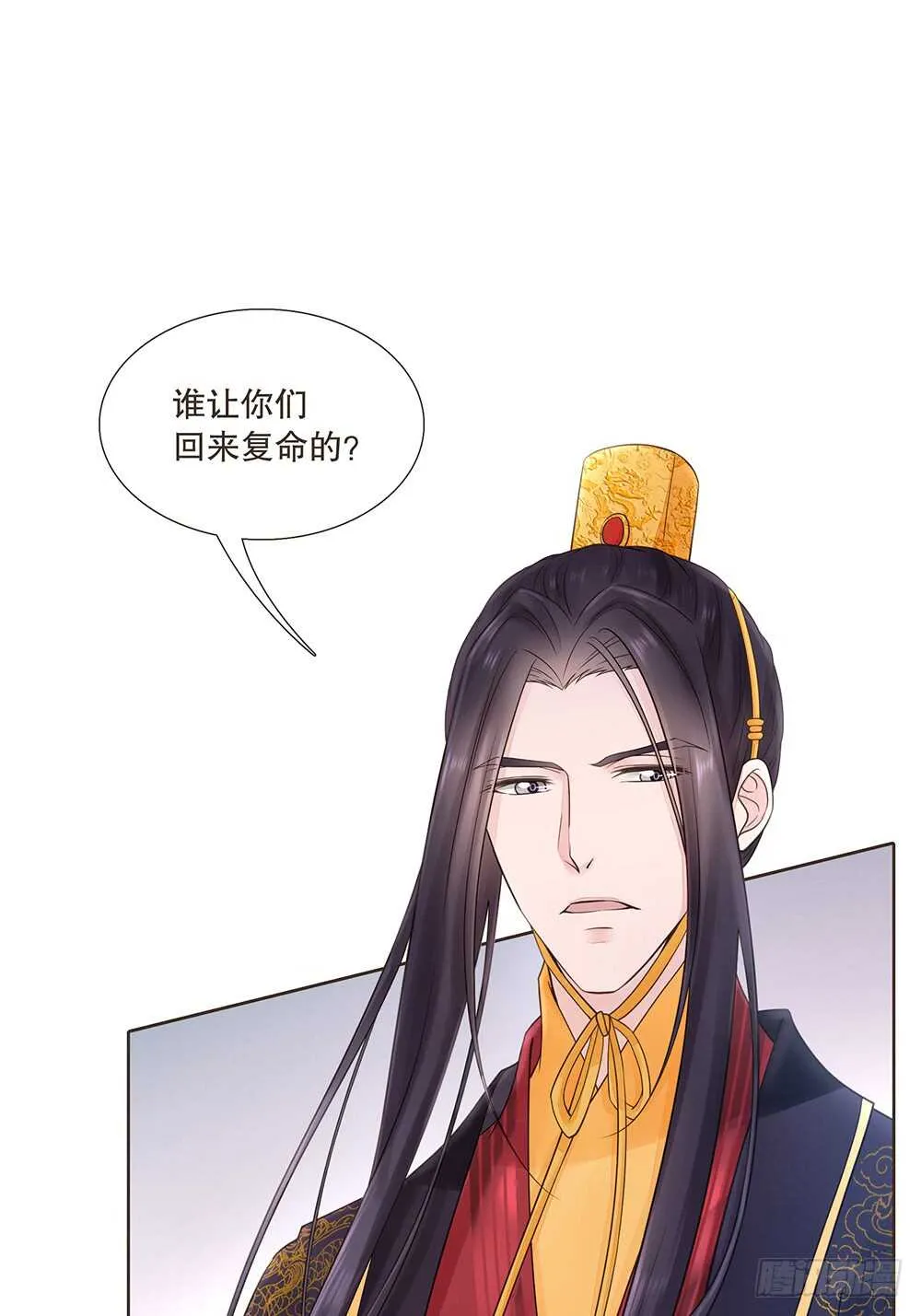 圣旨 第84页